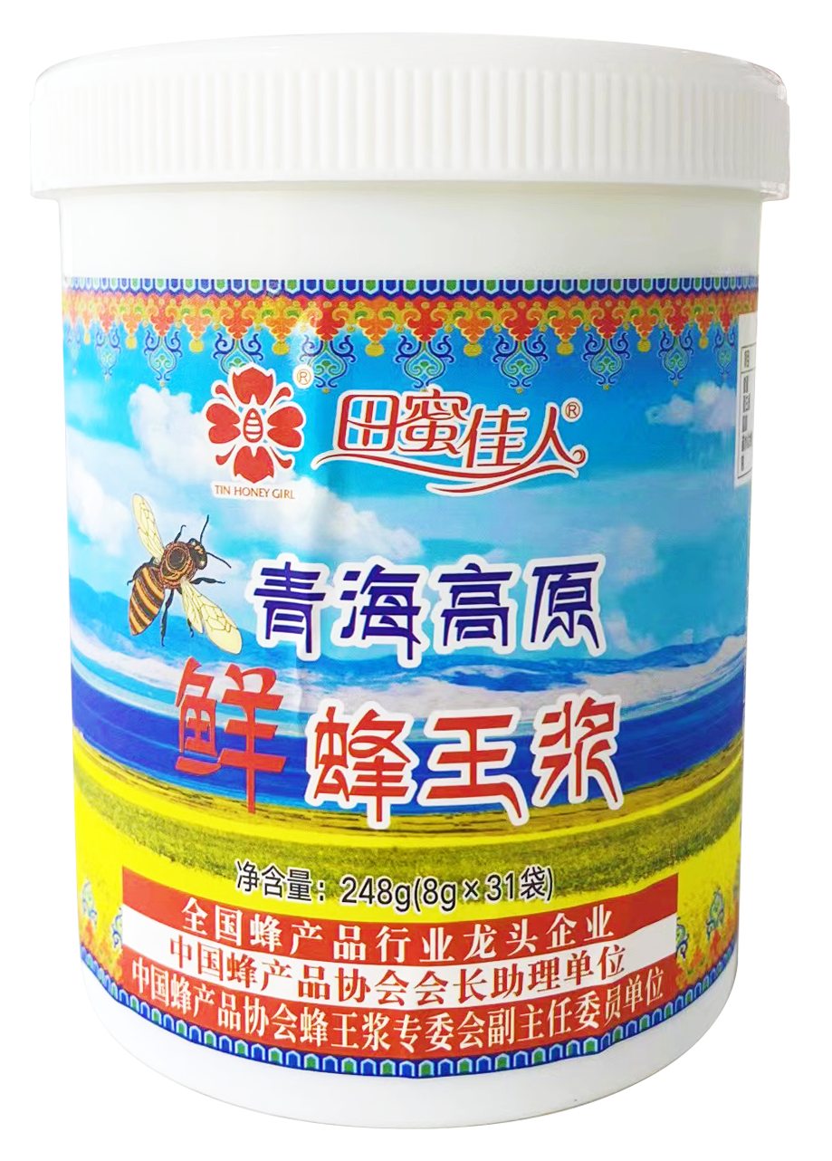 2023- 高原鮮蜂王漿(新).png