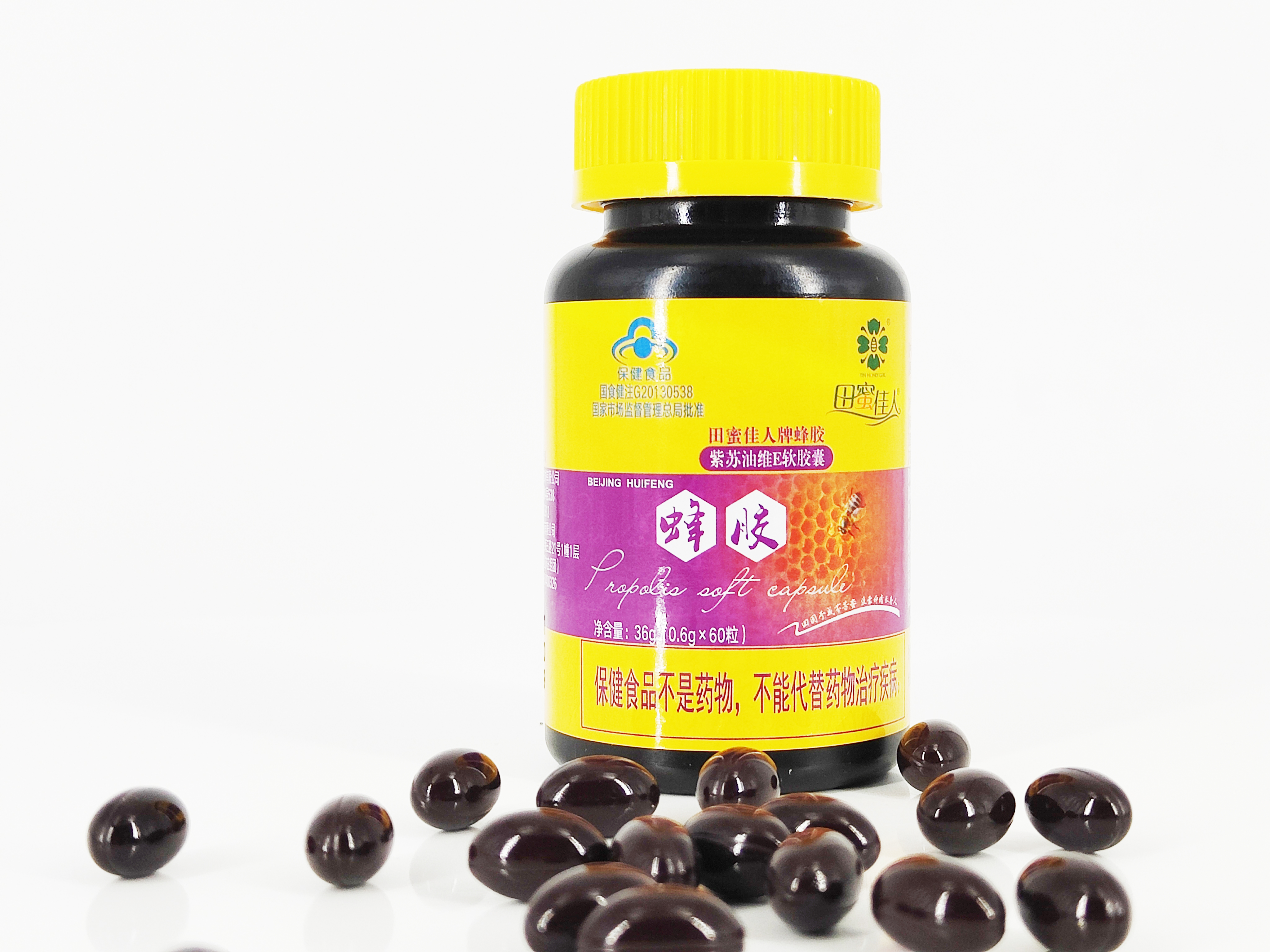 蜂膠- 航洋生產(chǎn)  (6).jpg